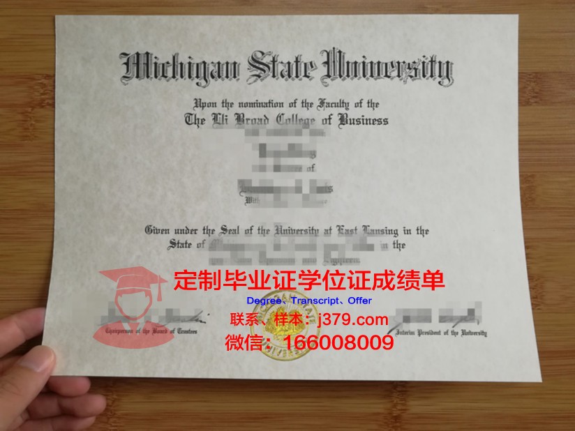 波尔州立大学毕业证书图片(博尔州立大学)