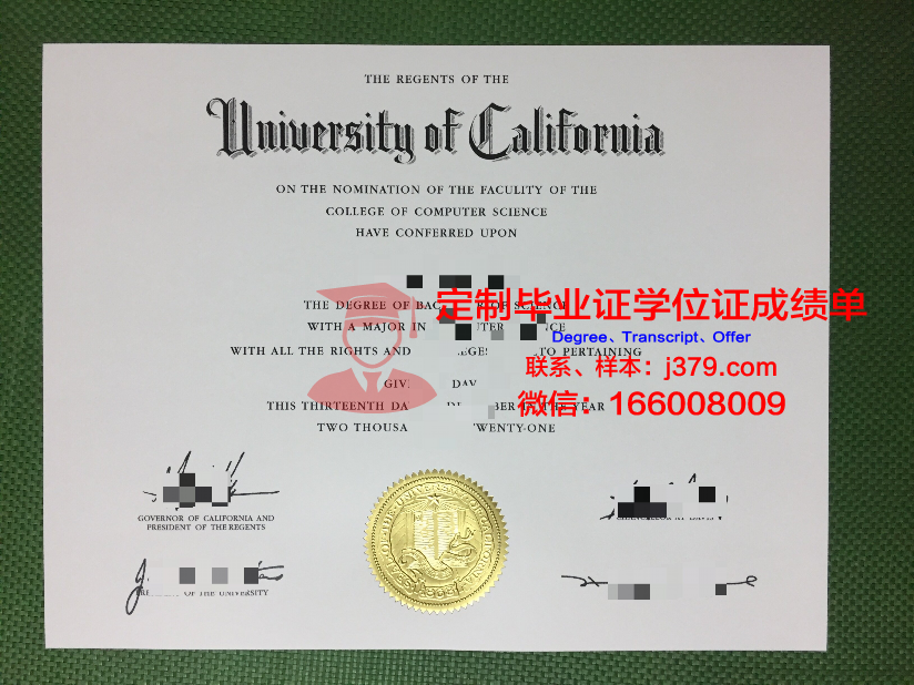 河科大毕业证图片：独特记忆，承载青春梦想