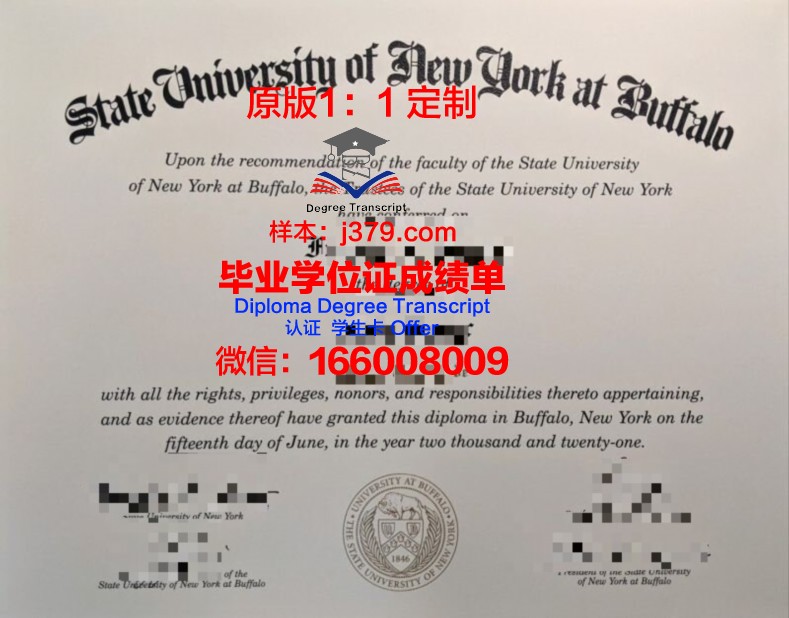 纽约州立大学帝国州立学院diploma证书(纽约州立大学如何)