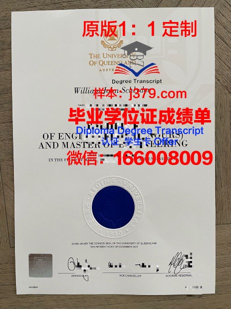 彼尔姆国家研究型大学硕士毕业证书样本(彼尔姆国立大学怎么样)