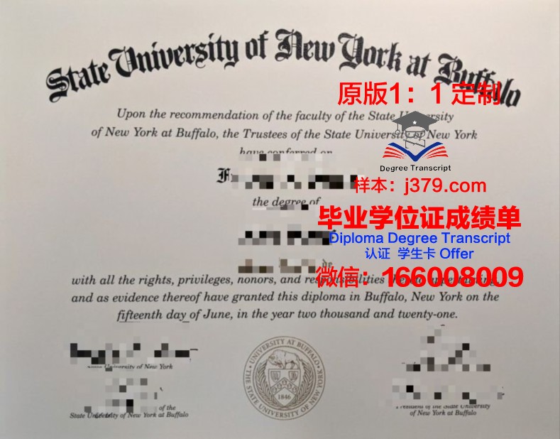纽约州立大学科特兰学院毕业证尺寸(莱特州立大学毕业证)