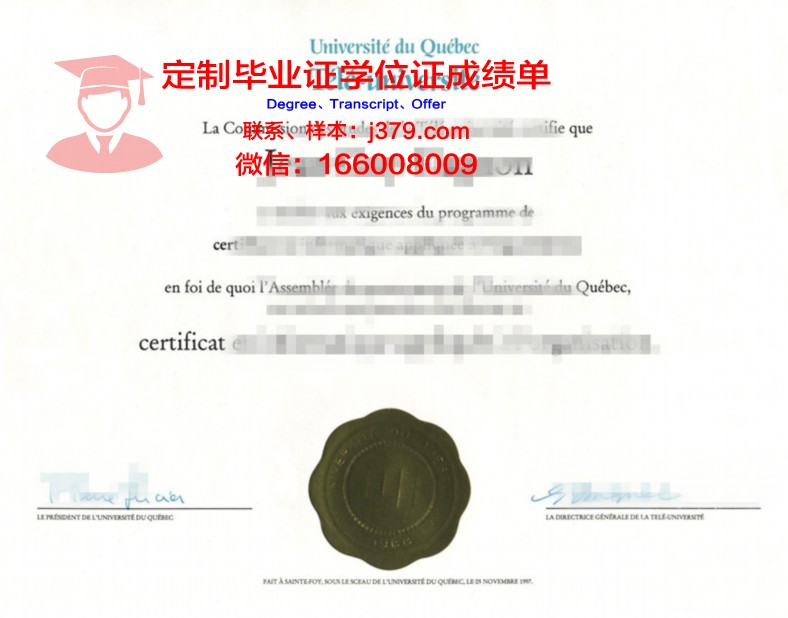 瓦哈卡州贝尼托·胡亚雷斯自治大学硕士毕业证书样本