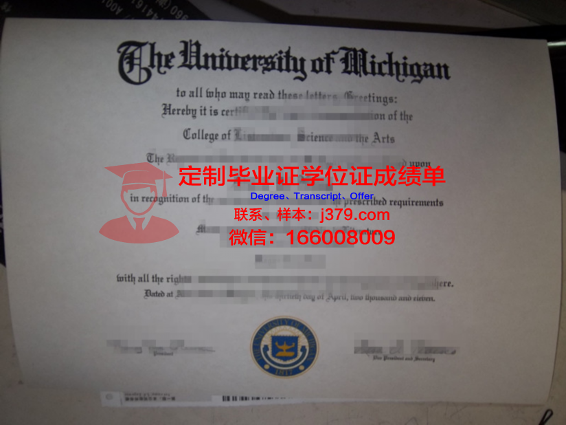 来大学本科毕业证有什么用吗