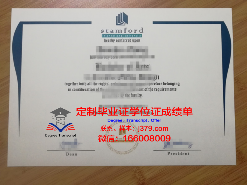 泰国国立体育大学博士毕业证(泰国体育硕士)