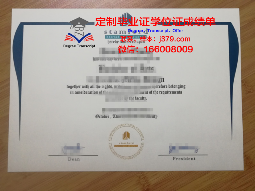 泰国商会大学读多久才毕业证(泰国商会大学研究生有什么专业)