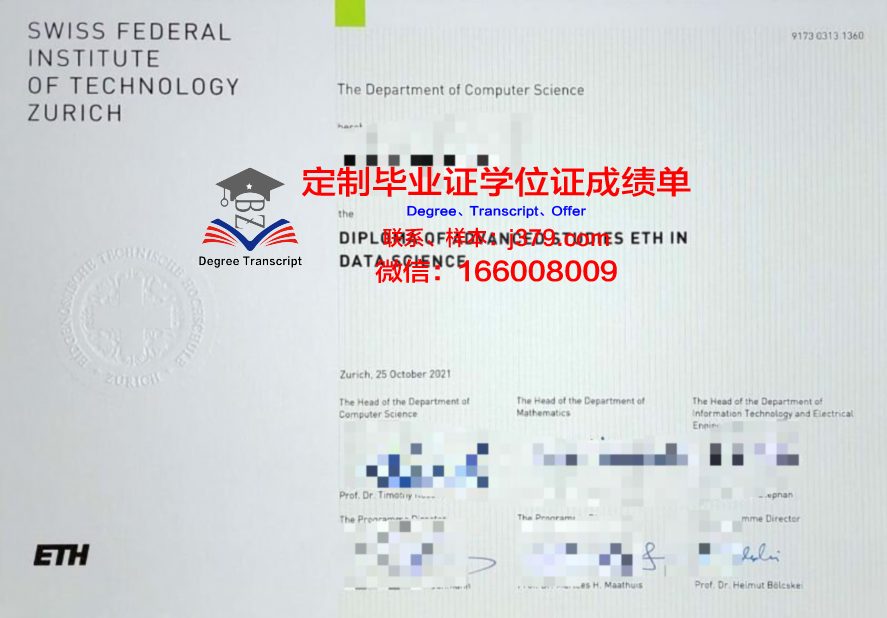 理工毕业证书：开启未来之门的钥匙