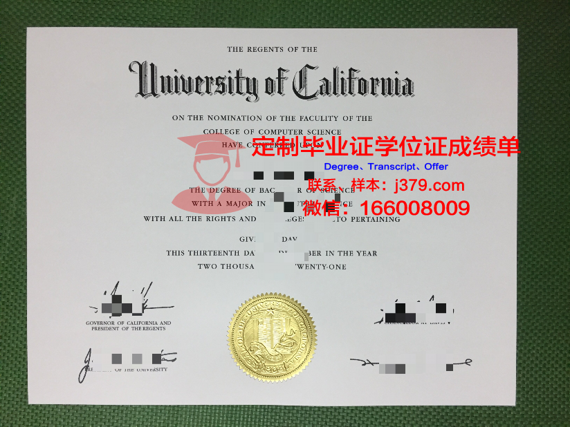 弘益大学毕业证样本(鸿德学院的毕业证)