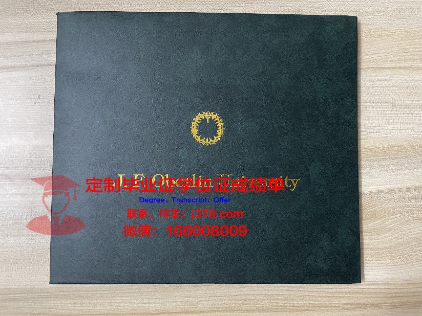 胡志明国立大学毕业证好找工作吗(胡志明市国家大学世界排名)