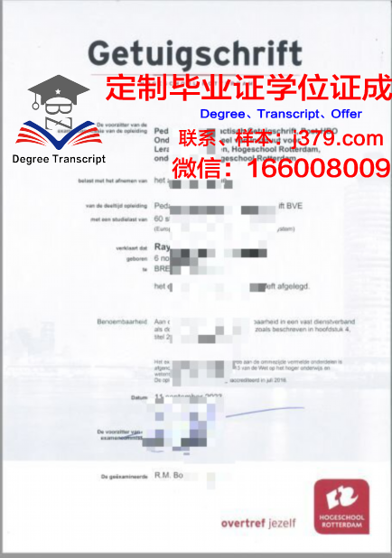 波尔多高等商学院毕业证书(波尔多高等商学院毕业证书)