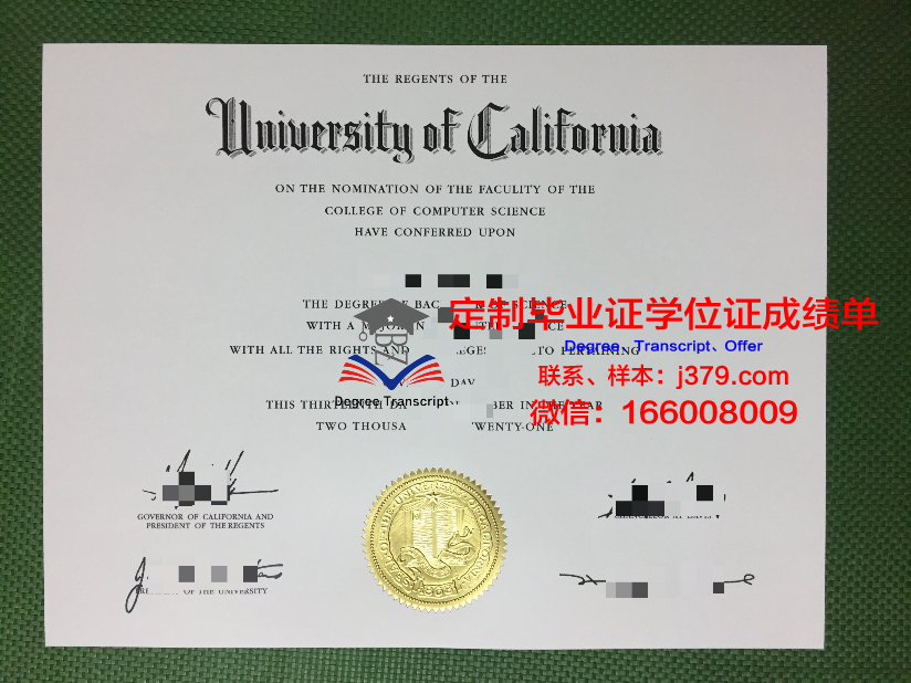 波莫纳学院的毕业证啥样(波莫纳分校)