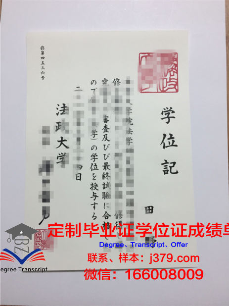 泰国法政大学毕业证是什么样子(泰国法政大学毕业证是什么样子的)