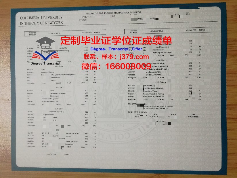 弗赖贝格工业大学成绩单(弗莱贝格大学)