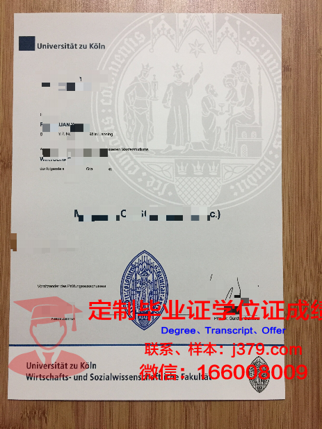 科隆大学博士毕业证书(科隆大学博士毕业证书图片)