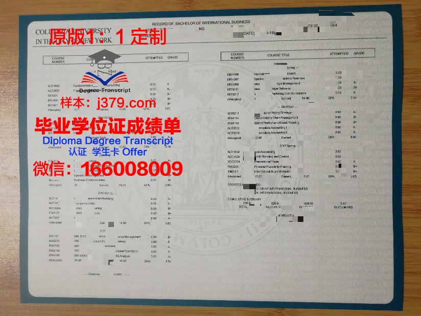 松源大学证书成绩单(松源大学证书成绩单打印)