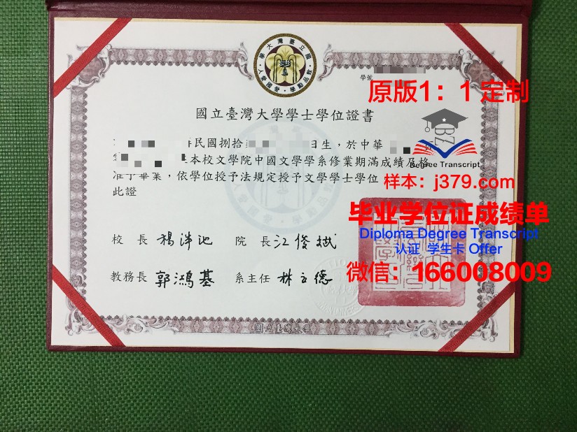 波洛茨克国立大学毕业证长什么样(波洛茨克国立大学宿舍)