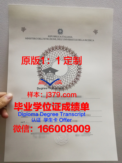 弗罗茨瓦夫美术学院毕业证样式(弗罗茨瓦夫大学怎么样)