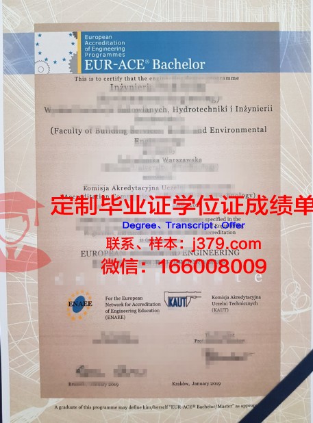波兰科学院空间研究中心研究生毕业证书(波兰研究生毕业容易吗)