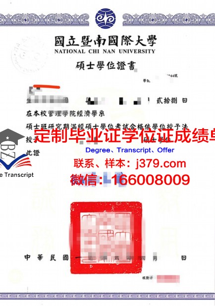 法语区鲁汶天主教大学学位证成绩单：一份国际认可的学术荣誉
