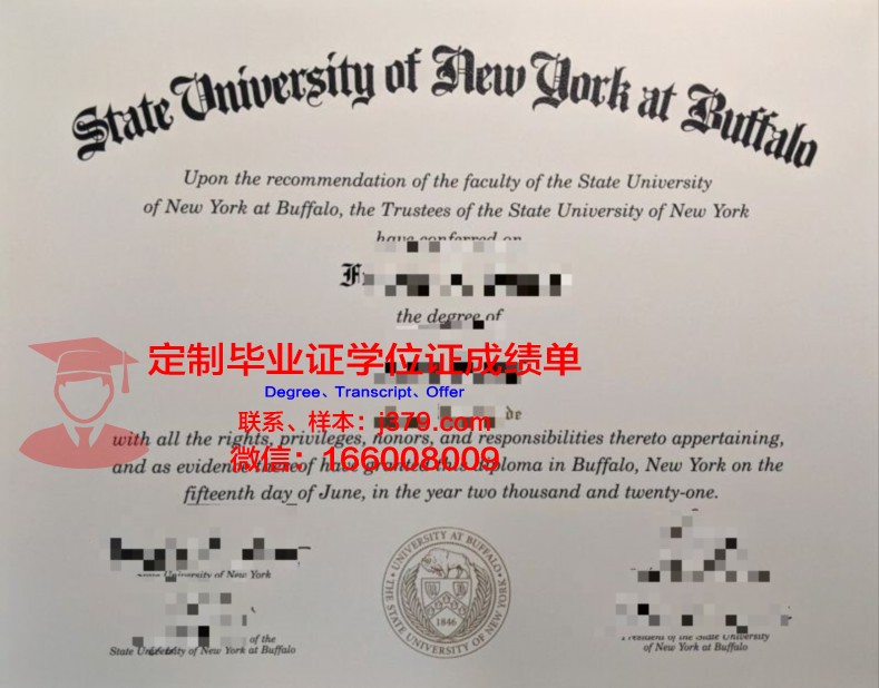 纽约州立大学内西奥分校毕业证样品SUNY Geneseo Diploma
