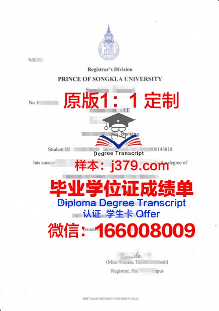 泰国毕业证国内承认吗(泰国毕业证国内承认吗)