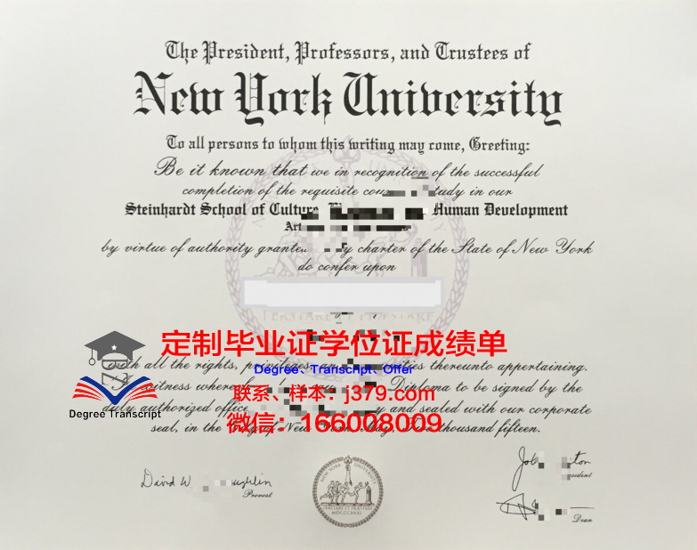 纽约室内设计学院几年可以毕业证(纽约大学设计)
