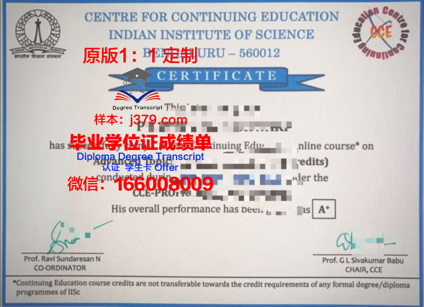 波尔多国立高等农业科学学院硕士毕业证书样本(法国国立波尔多高等农业科学学院)