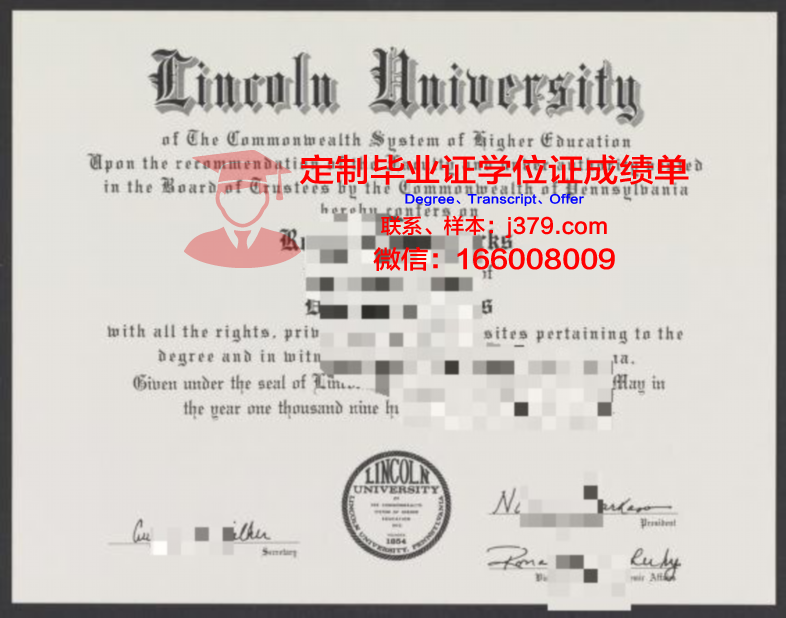 林肯大学读多久才毕业证(林肯大学入学要求)