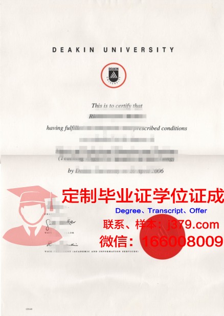 杰克逊维尔速记学院毕业文凭
