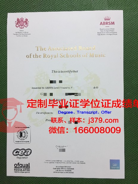 波士顿音乐学院毕业证真伪(伯克利波士顿音乐学院排名)