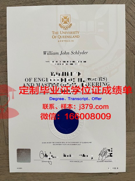 科奇大学毕业证是什么模样(科奇大学排名)