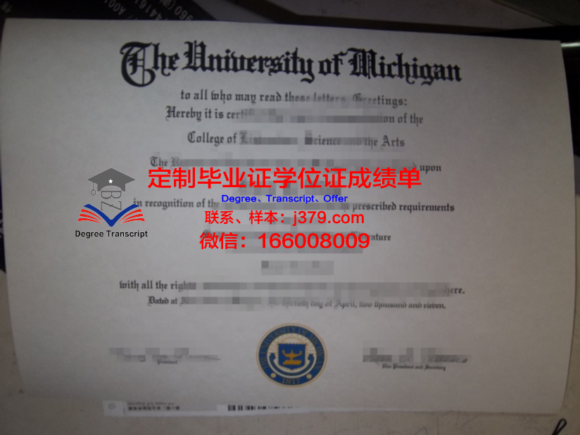波莫纳学院毕业证样式(波莫纳学院毕业证样式图)