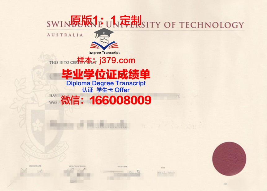 林茨教区私立师范学院毕业证原件(私立学校毕业证书)