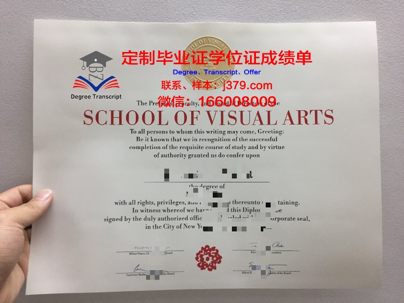 美国纽约摄影学院毕业学位