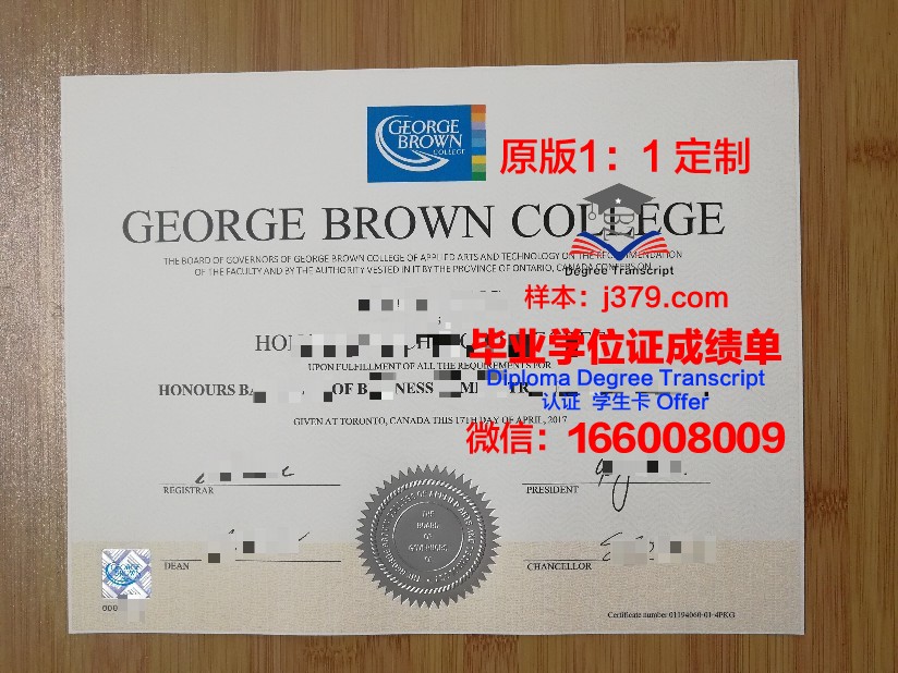 德克萨斯大学布朗斯维尔分校毕业证学位文凭学历Diploma