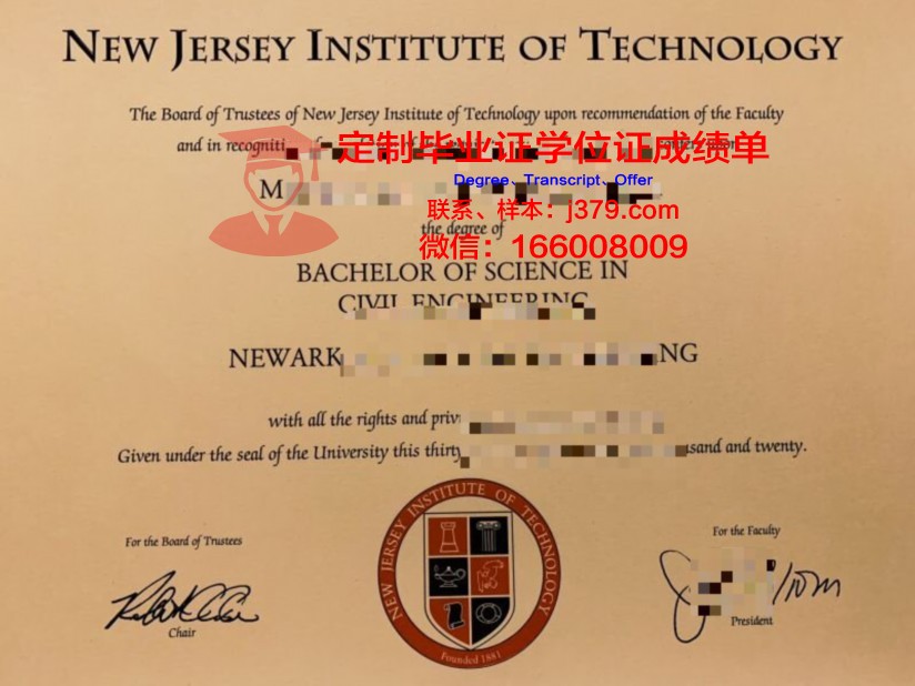 泗水理工学院毕业证书(泗水理工学院毕业证书样本)