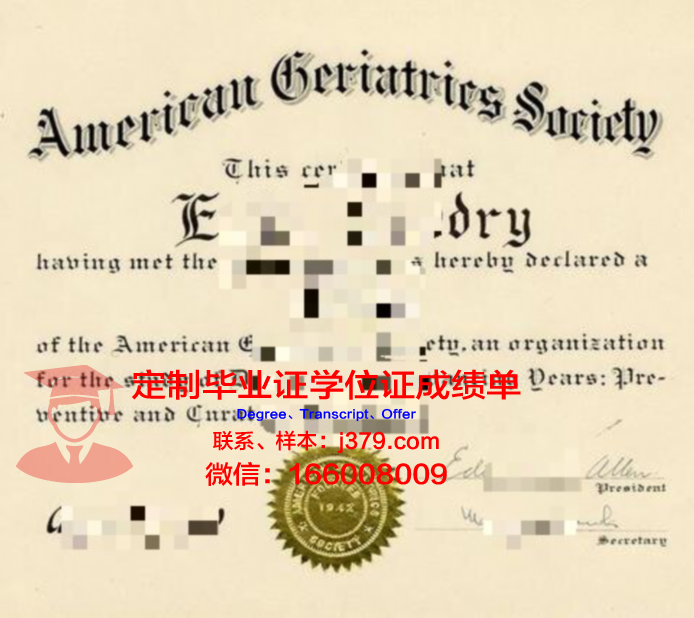 泛美大学的毕业证都能做(泛美大学的毕业证都能做什么)