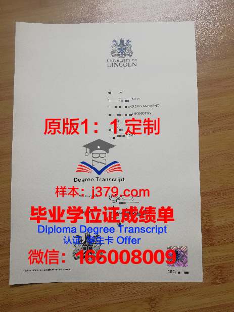 林肯纪念大学的毕业证啥样(林肯纪念大学排名)