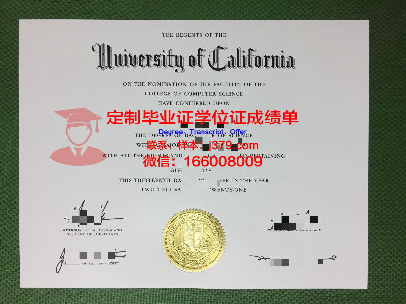 来大毕业证——探索学历背后的价值