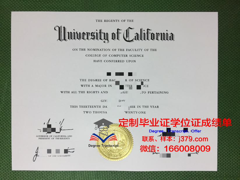 杰姆城市学院毕业证学位文凭学历Diploma