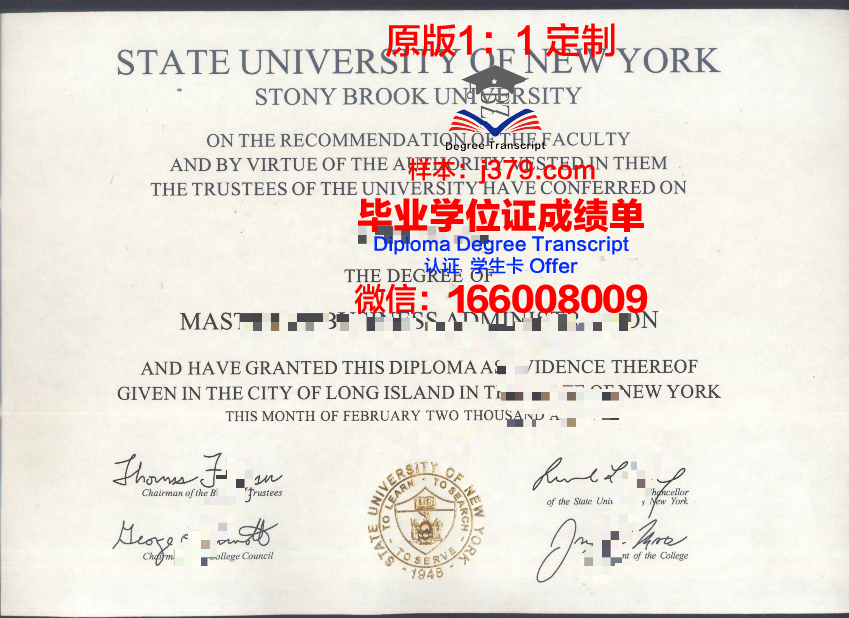 纽约州立大学布法罗分校毕业证(纽约州立大学布法罗学院)