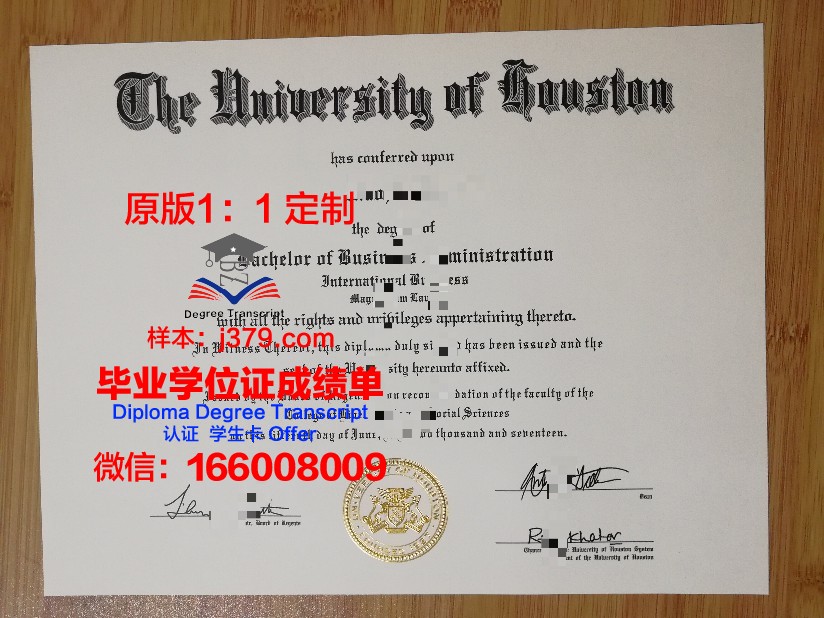美洲基金会大学diploma证书(美国美洲基金)