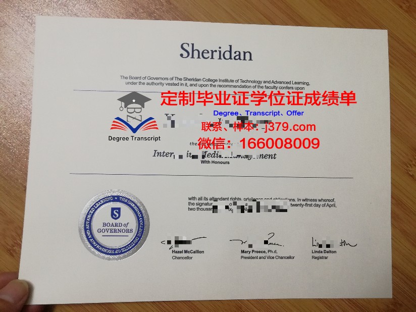 波尔顿大学毕业证diploma