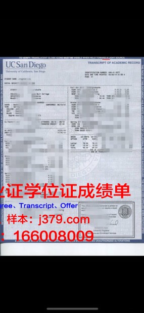 科希策工业大学学位成绩单定制：为学生提供便捷服务