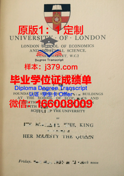 波尔多综合理工学院-波尔多国家高等电子计算机电信数学与机械学院本科毕业证