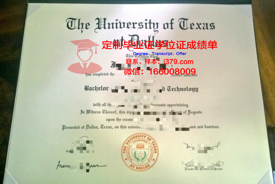 德克萨斯大学埃尔帕索分校毕业证展示
