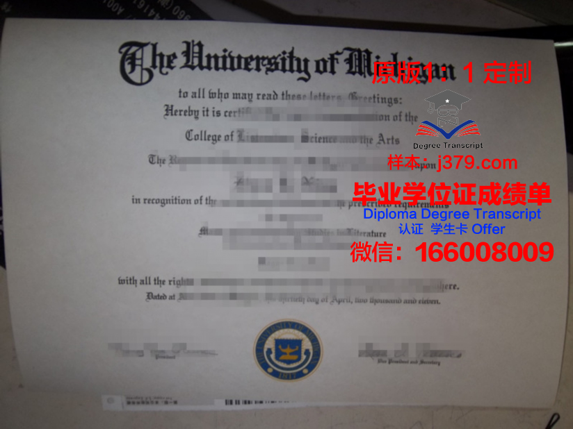 波斯沃斯私立学院毕业证认证成绩单Diploma