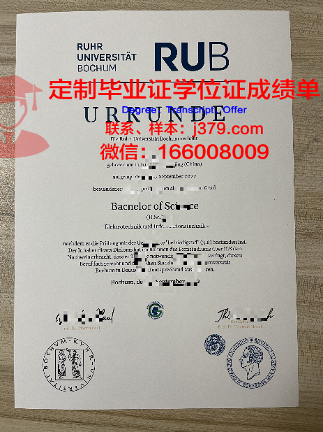 波鸿应用技术大学研究生毕业证