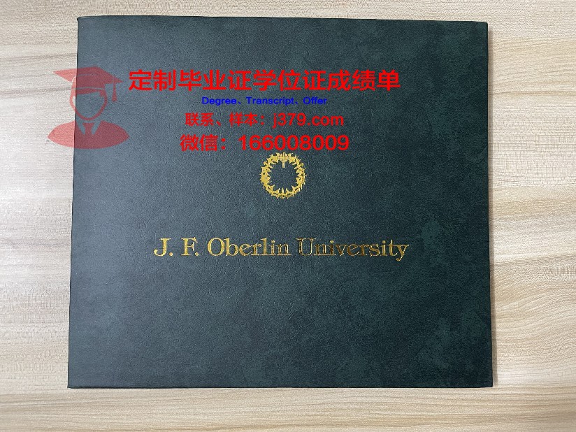 河内大学diploma证书(河内大学中文系)