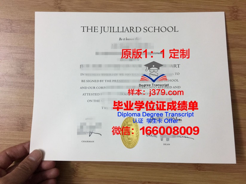 波士顿音乐学院毕业证防伪(伯克利波士顿音乐学院和伯克利音乐学院)