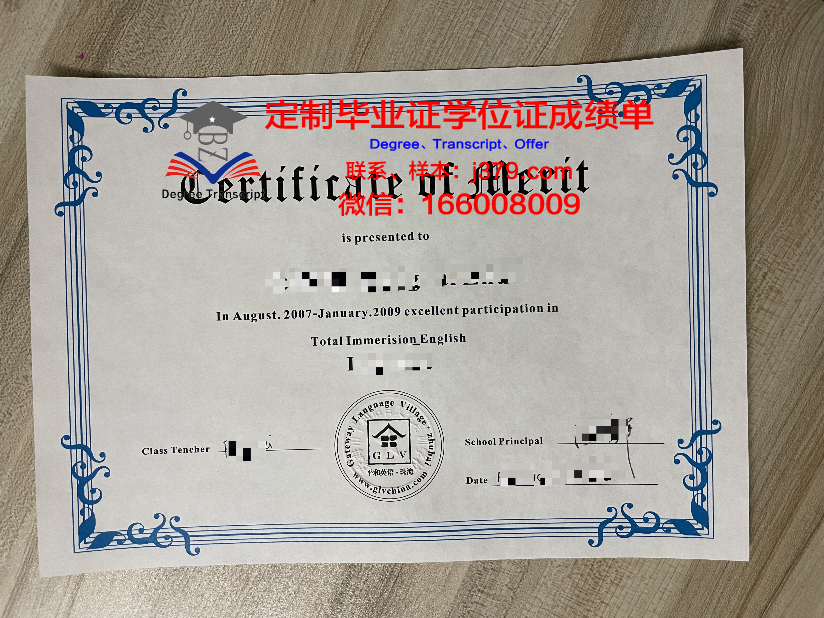 甘农大学毕业证书时间(甘肃农业大学毕业证书)